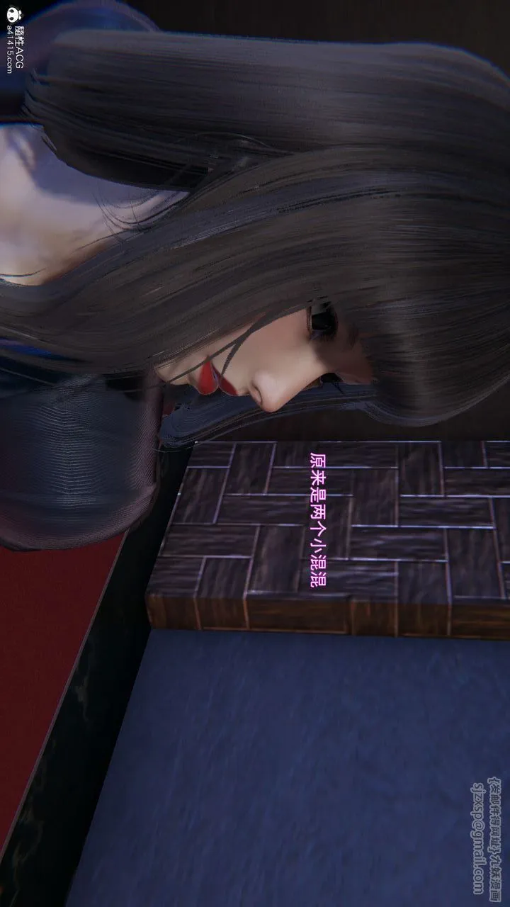 [3D]沉沦 - 第08话 - page 23