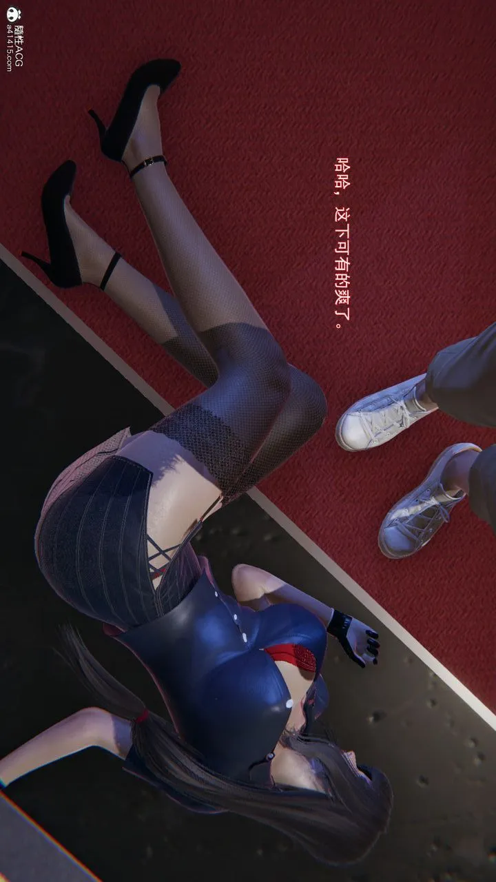 [3D]沉沦 - 第08话 - page 33