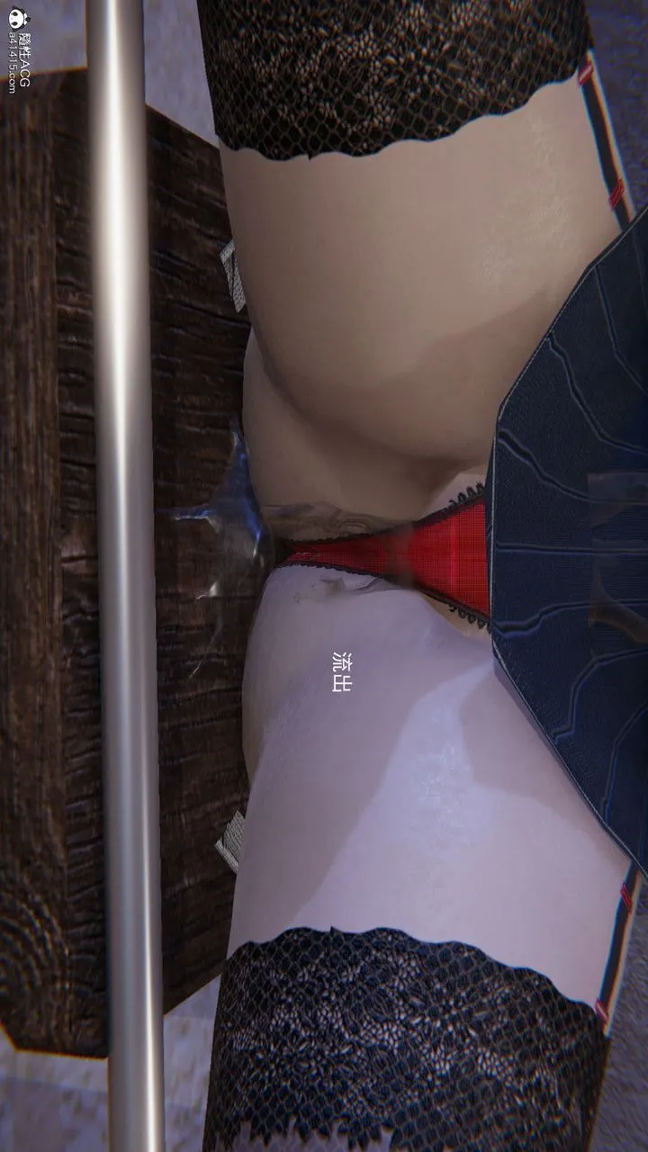 [3D]沉沦 - 第08话 - page 60