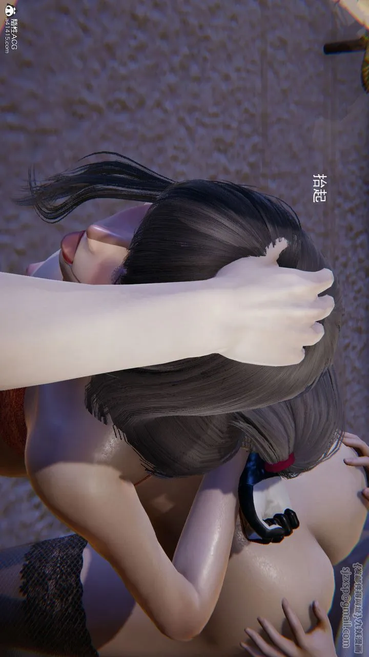 [3D]沉沦 - 第08话 - page 98