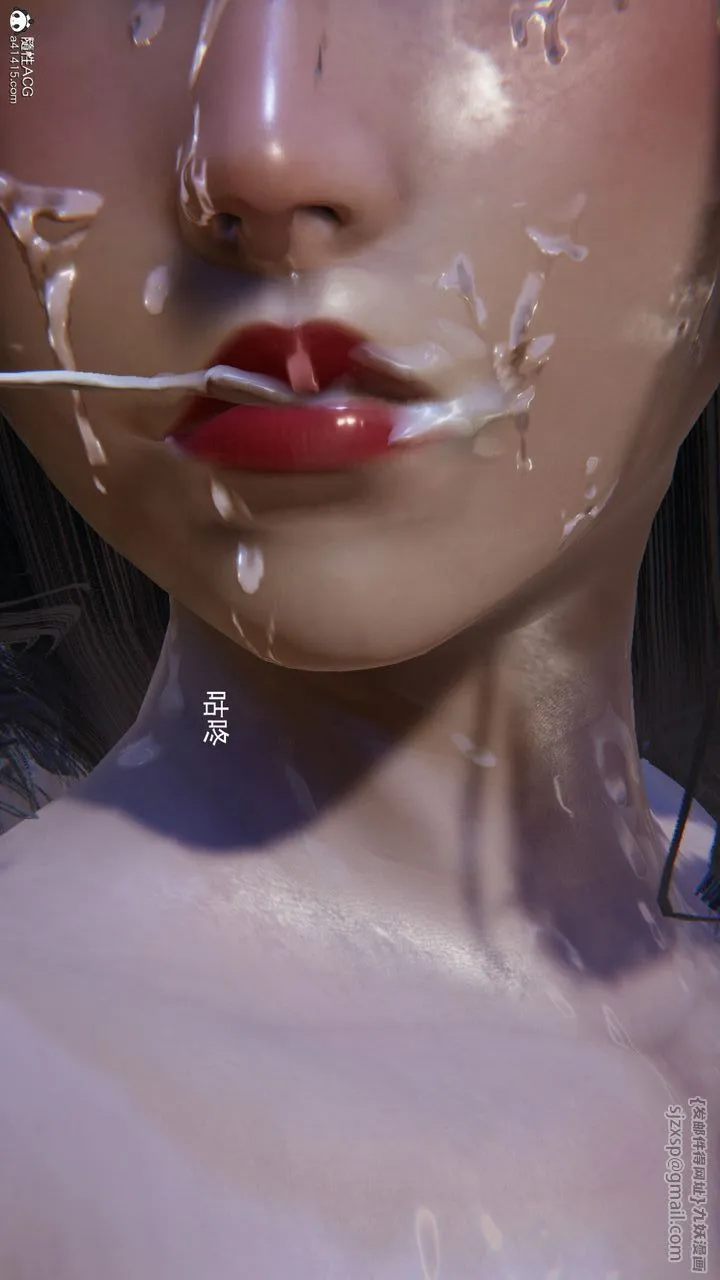 [3D]沉沦 - 第08话 - page 128