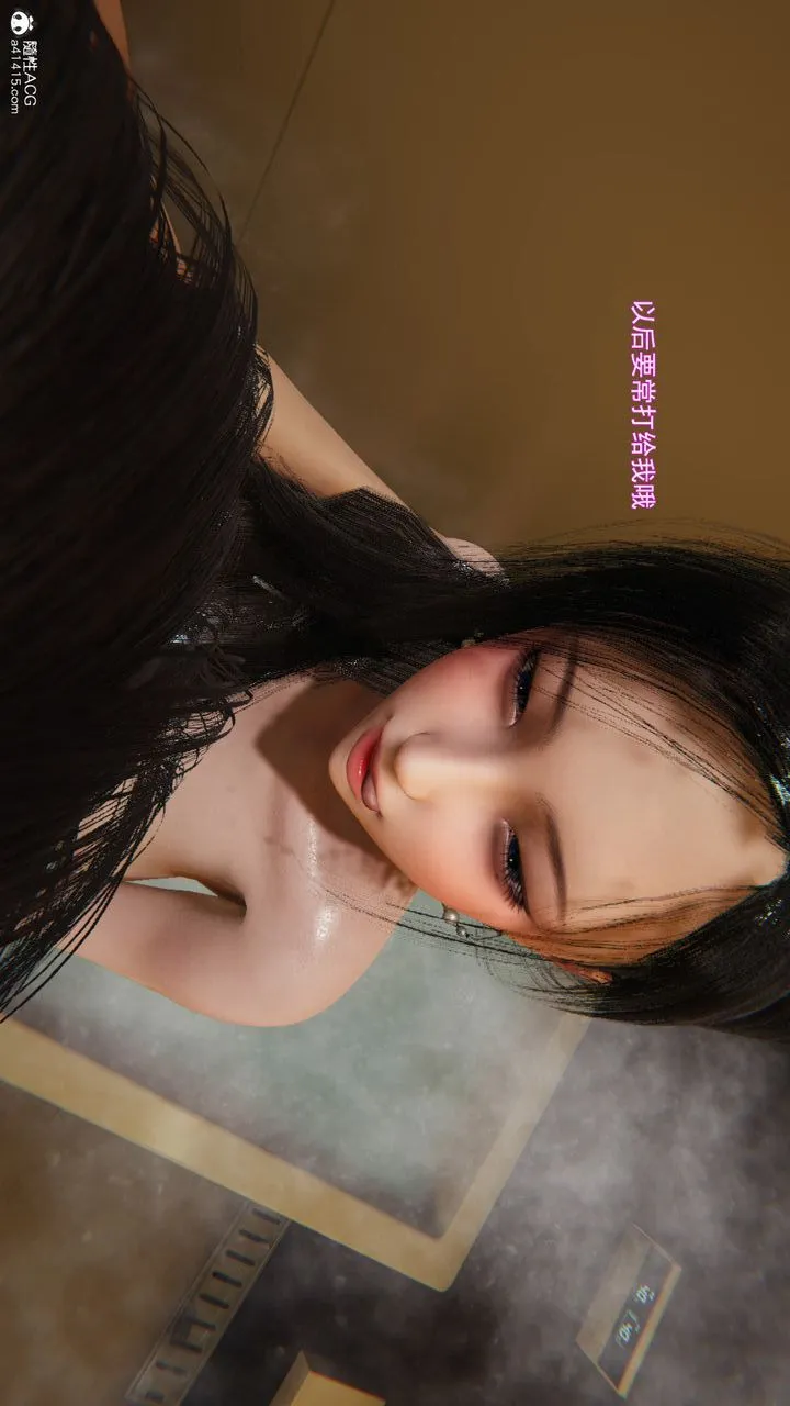 [3D]沉沦 - 第02话 - page 61