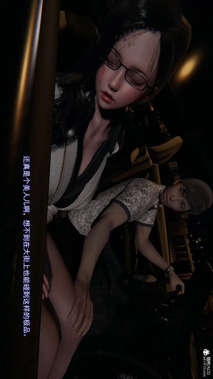 [3D]沉沦 - 第02话 - page 88