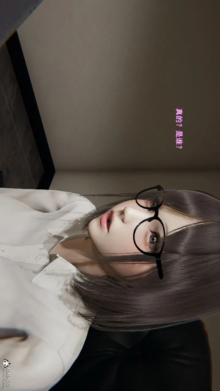 [3D]沉沦 - 第02话 - page 145