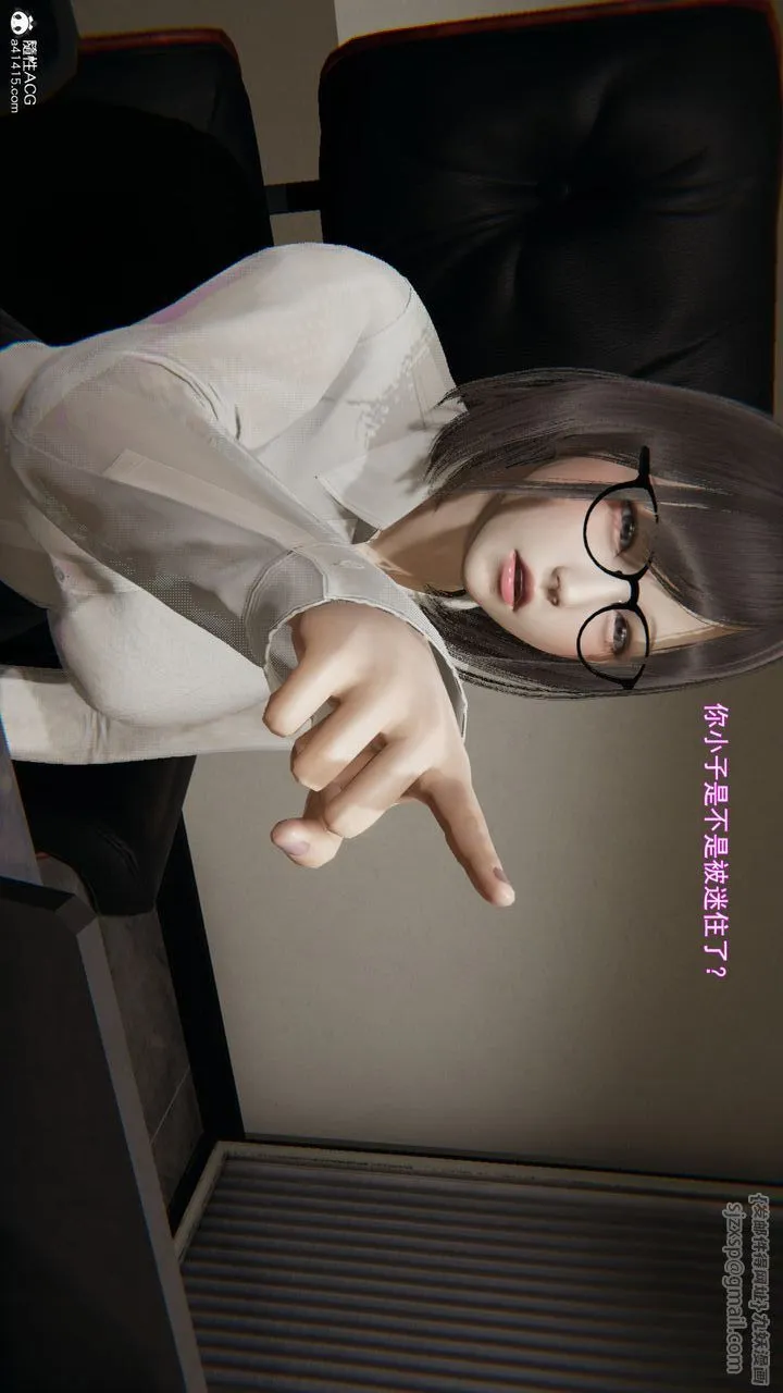 [3D]沉沦 - 第02话 - page 148