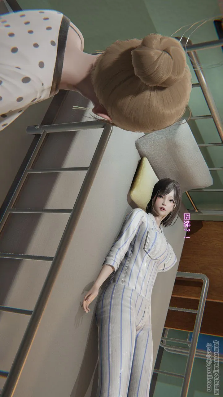 [3D]沉沦 - 第11话 - page 3