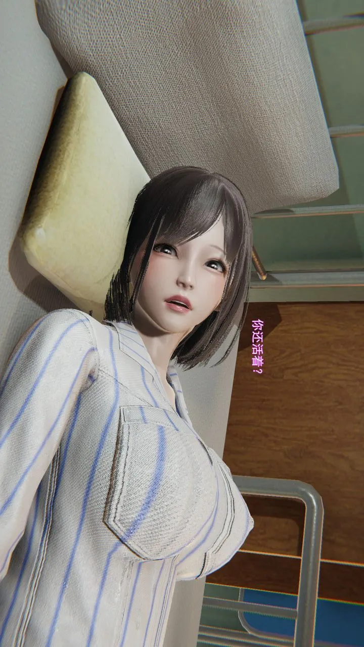 [3D]沉沦 - 第11话 - page 4