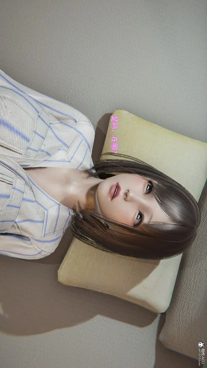 [3D]沉沦 - 第11话 - page 12