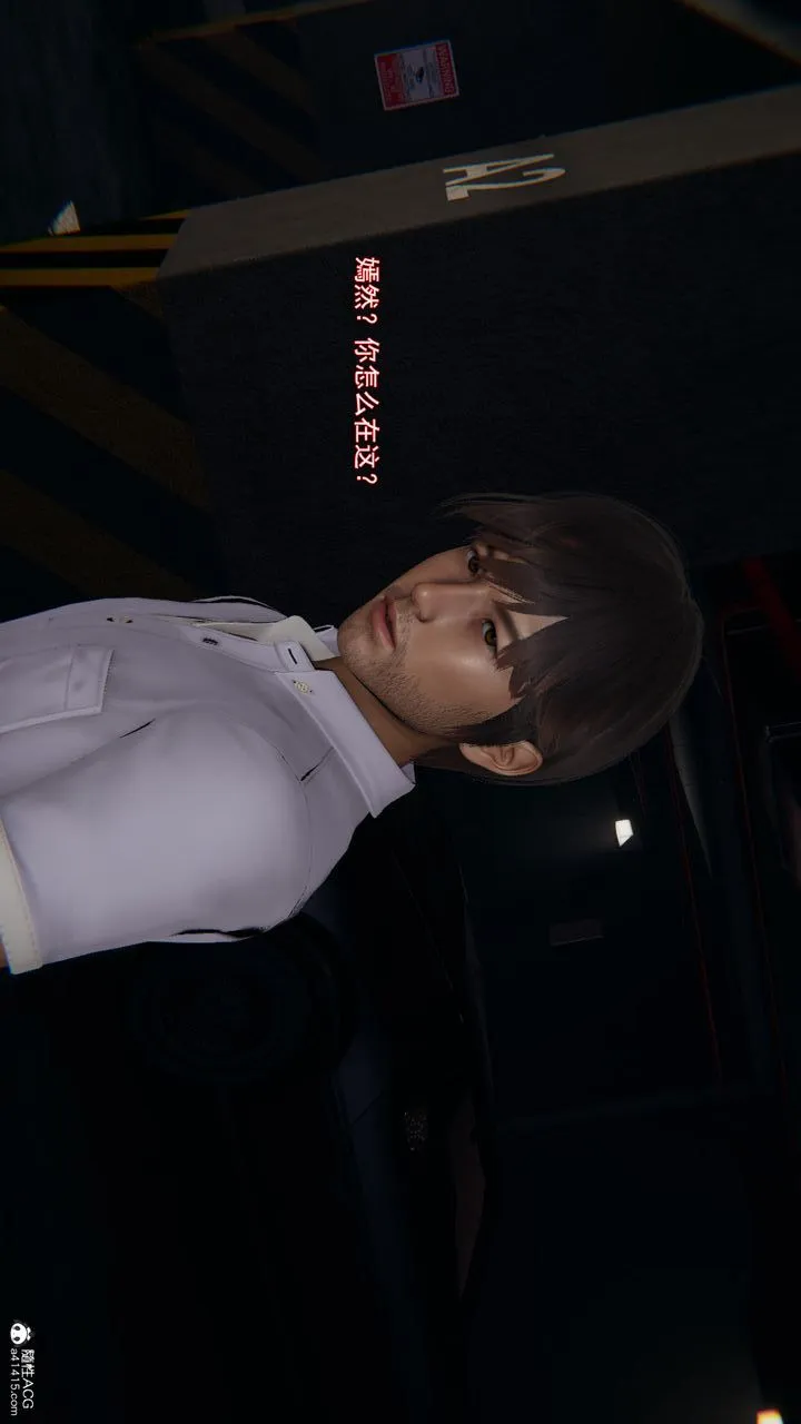 [3D]沉沦 - 第11话 - page 31