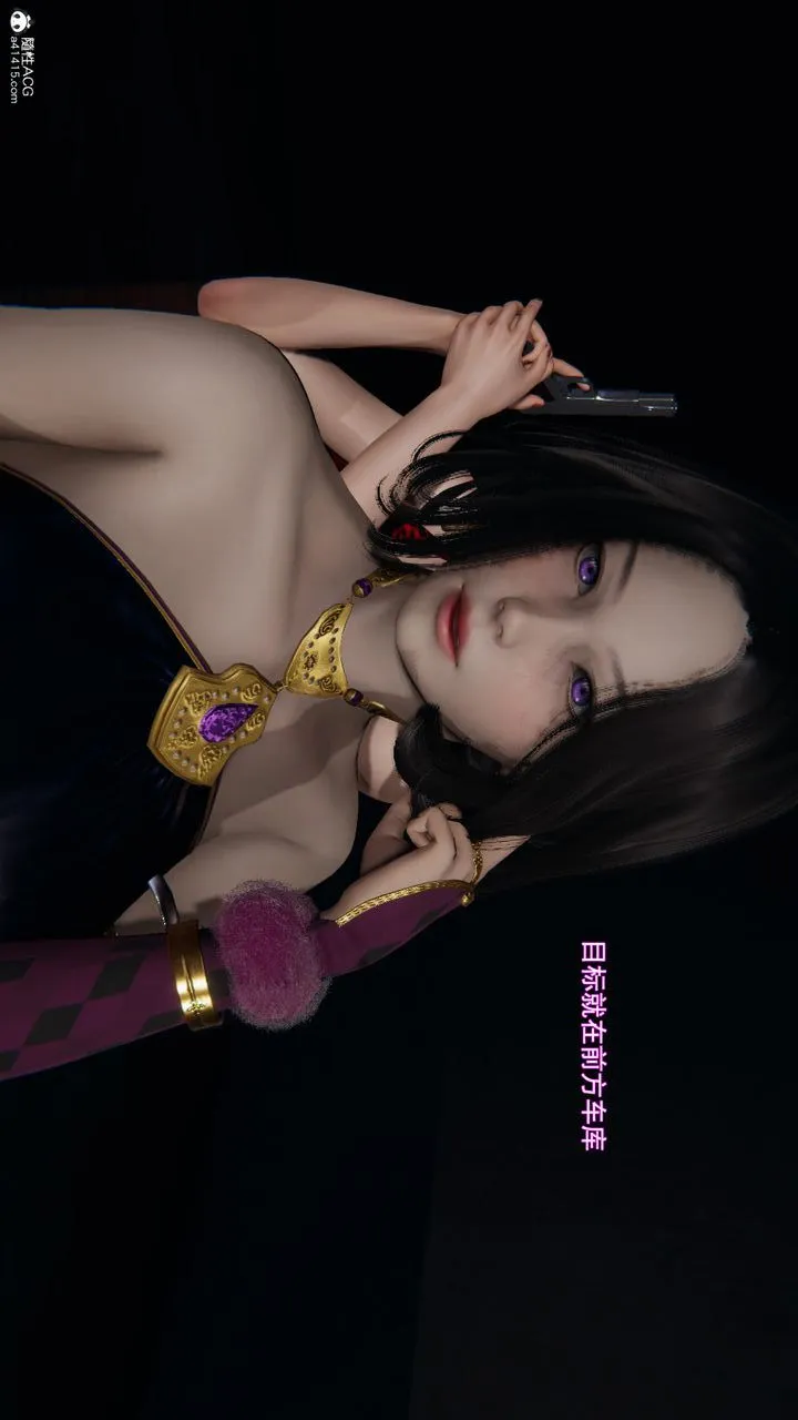 [3D]沉沦 - 第11话 - page 43