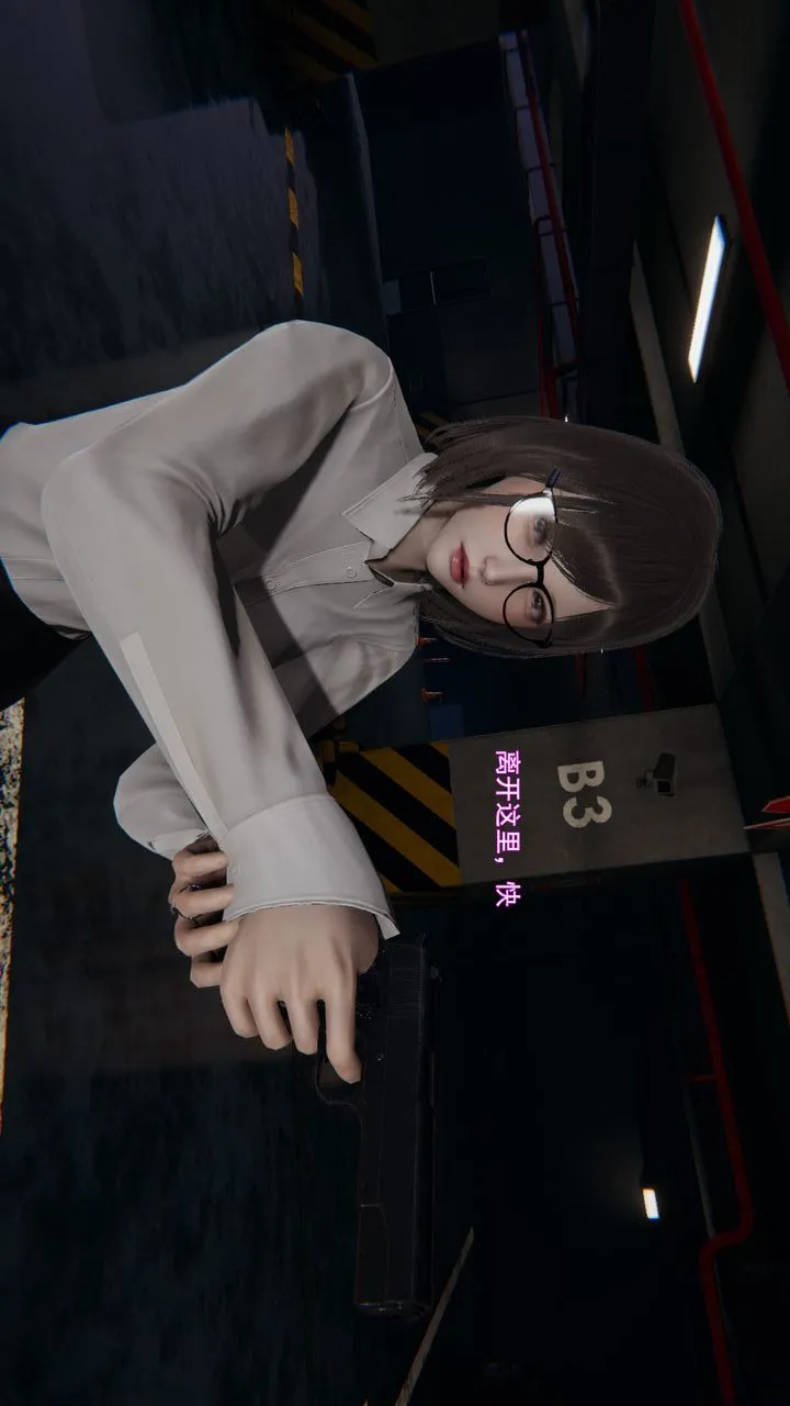 [3D]沉沦 - 第11话 - page 58