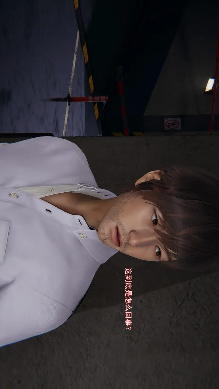 [3D]沉沦 - 第11话 - page 63