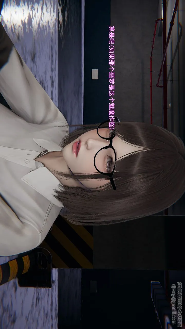 [3D]沉沦 - 第11话 - page 79