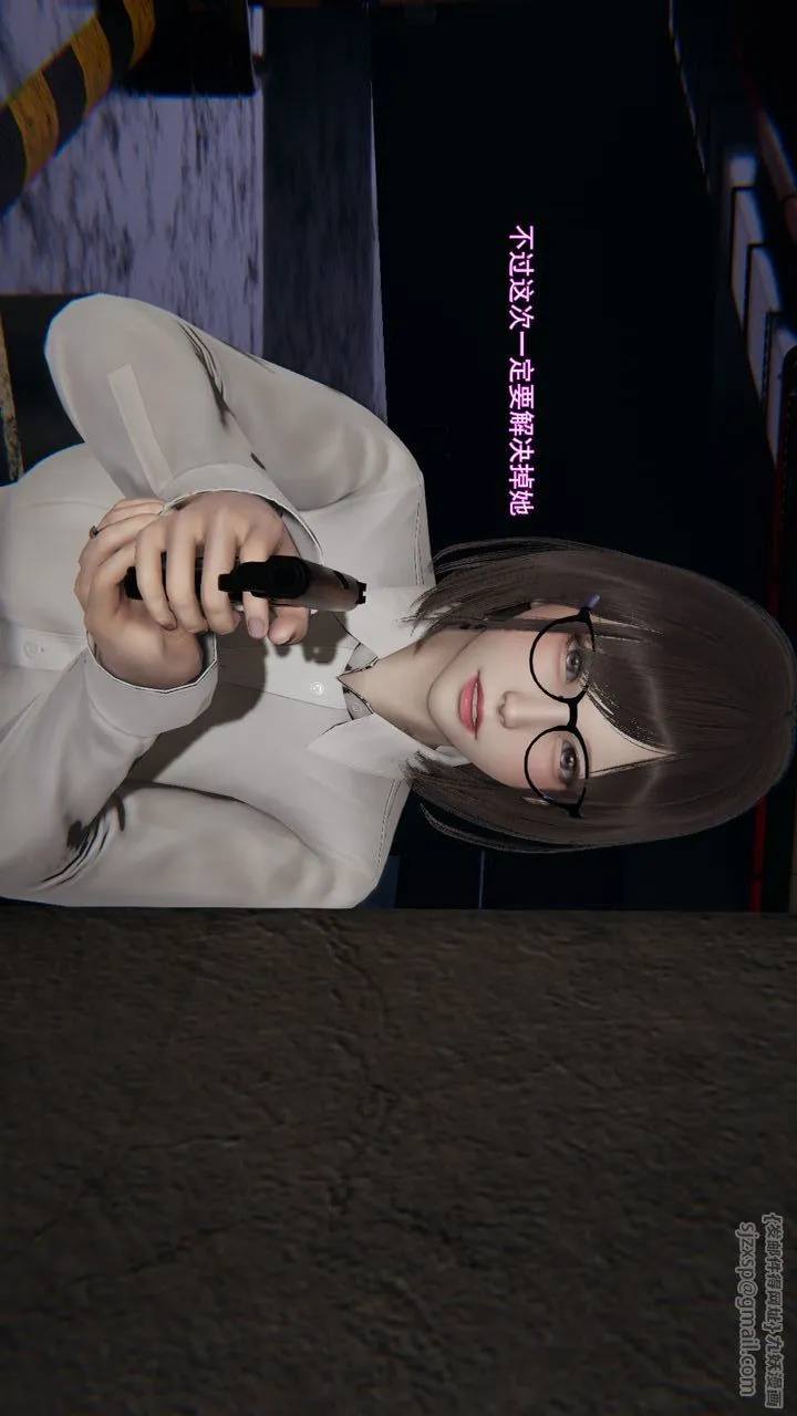 [3D]沉沦 - 第11话 - page 80