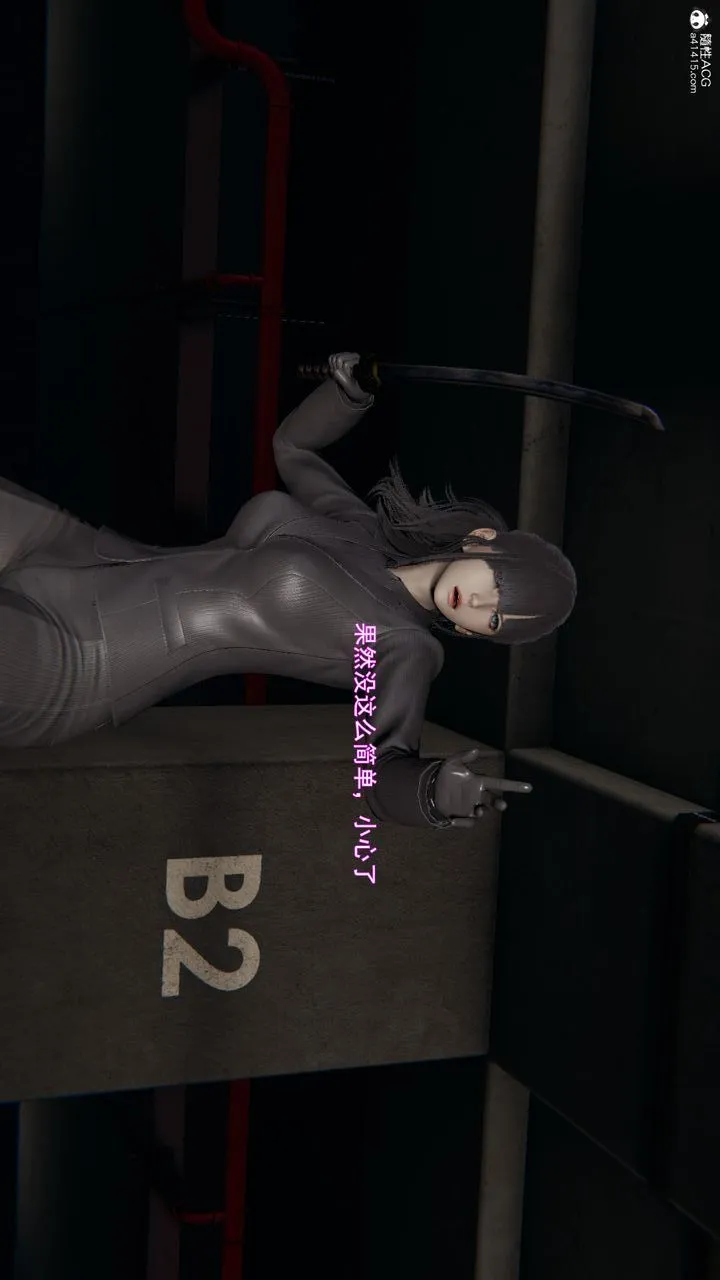 [3D]沉沦 - 第11话 - page 96