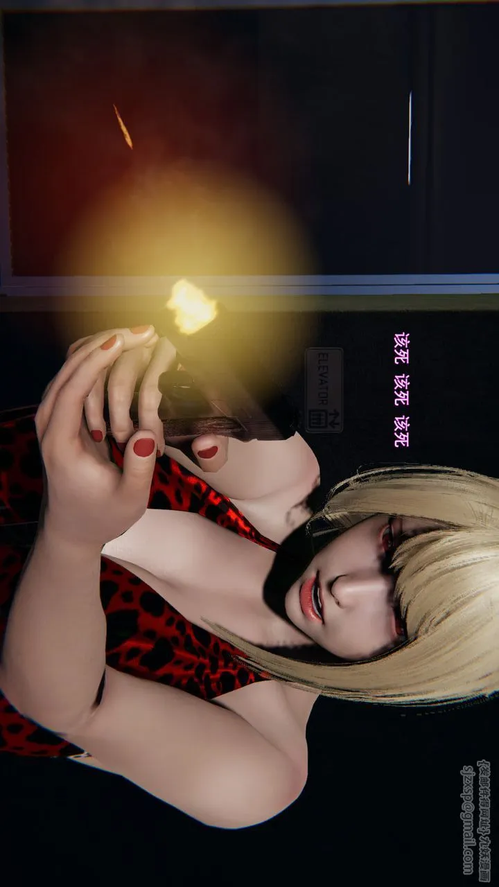 [3D]沉沦 - 第11话 - page 151