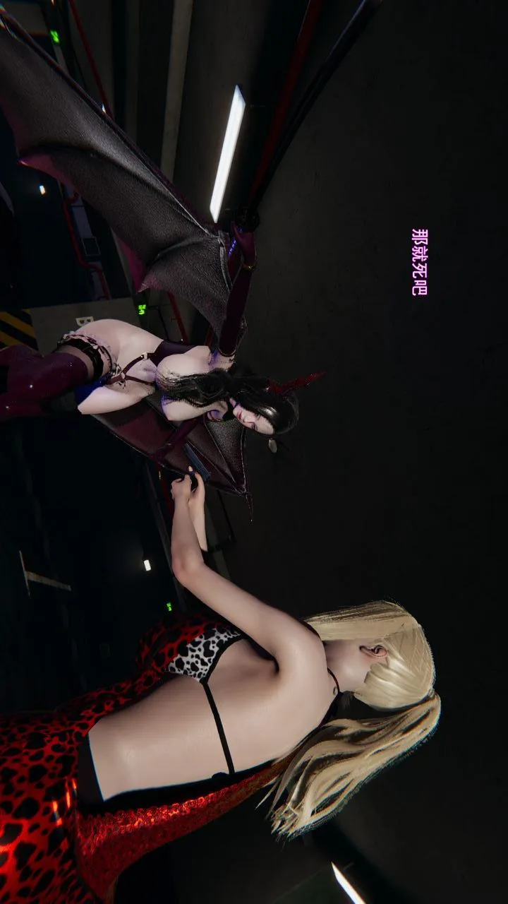 [3D]沉沦 - 第11话 - page 158