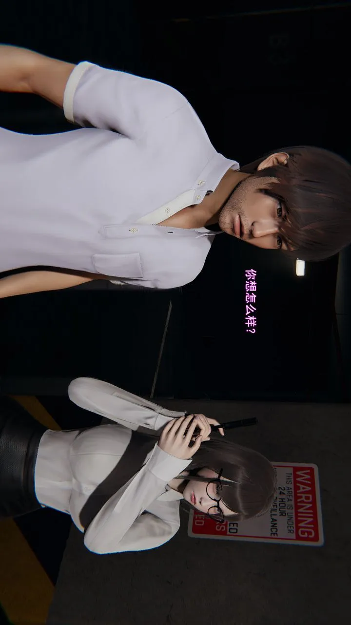 [3D]沉沦 - 第11话 - page 170