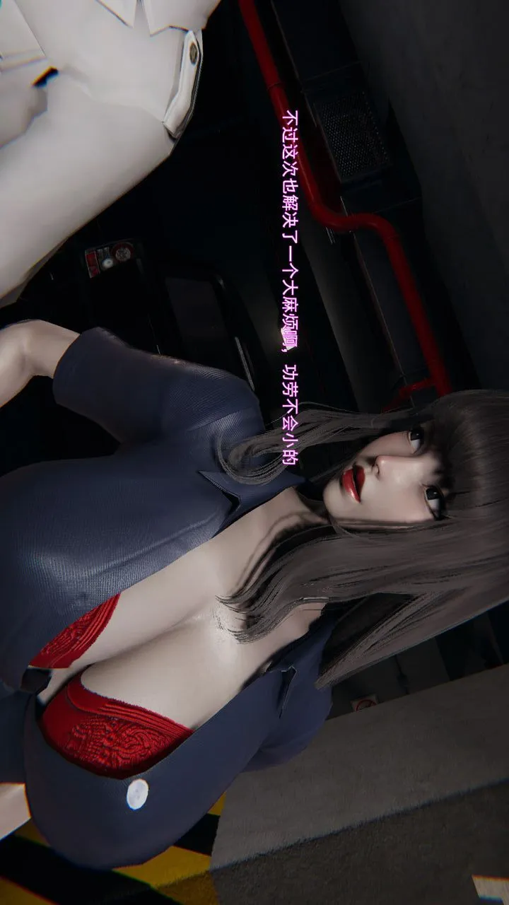 [3D]沉沦 - 第11话 - page 211