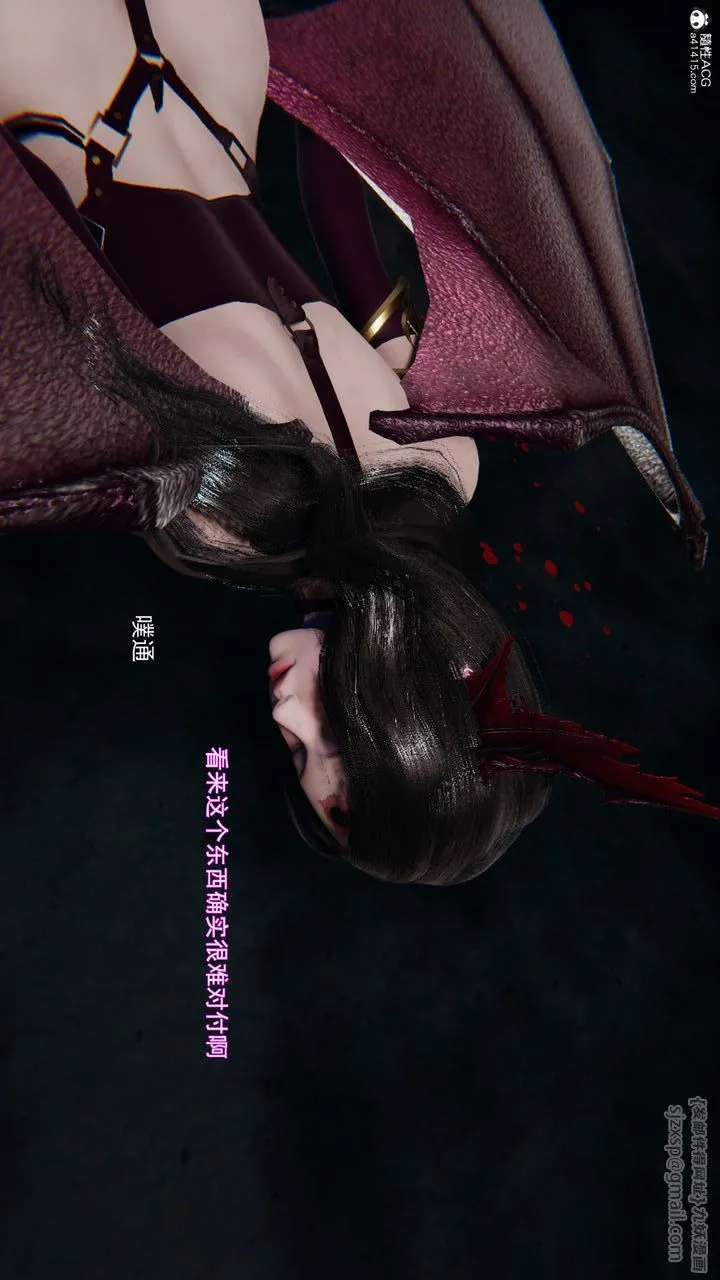 [3D]沉沦 - 第11话 - page 212