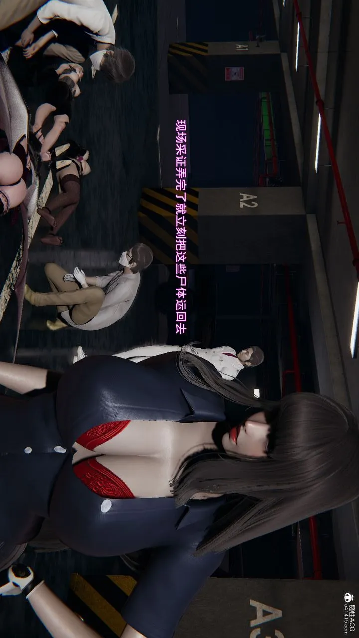 [3D]沉沦 - 第11话 - page 220