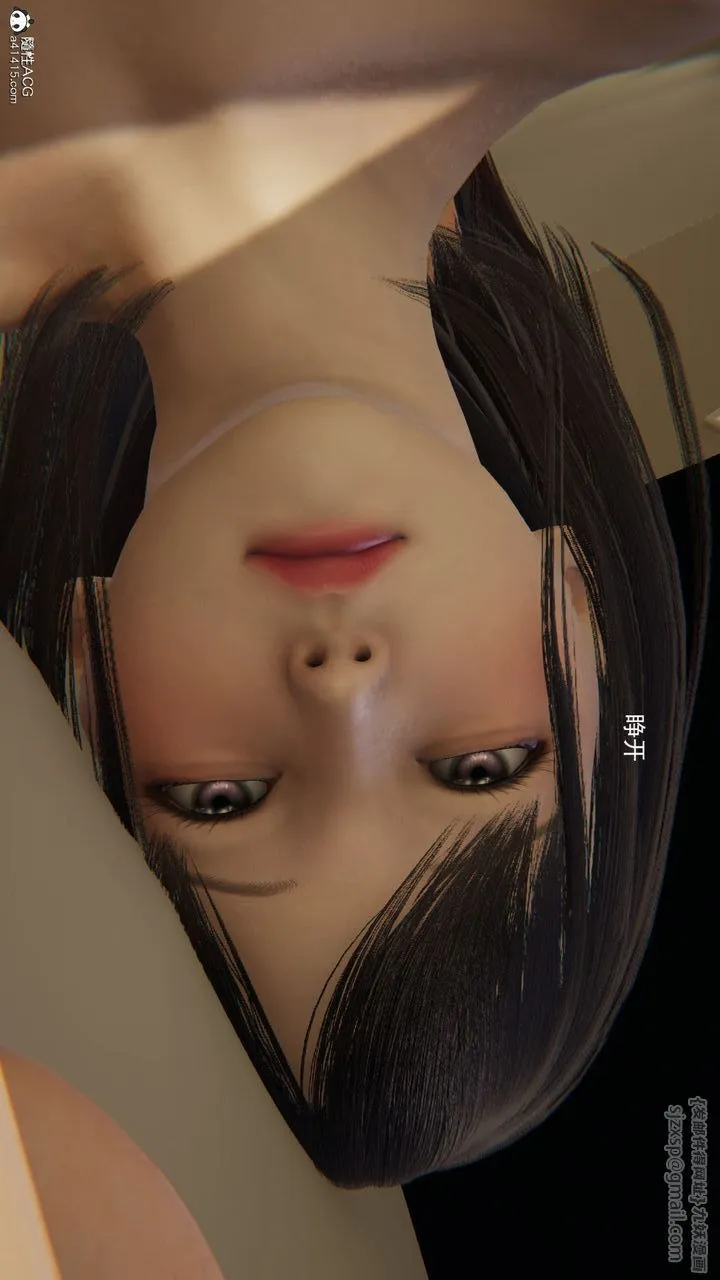 [3D]沉沦 - 第07话 - page 3