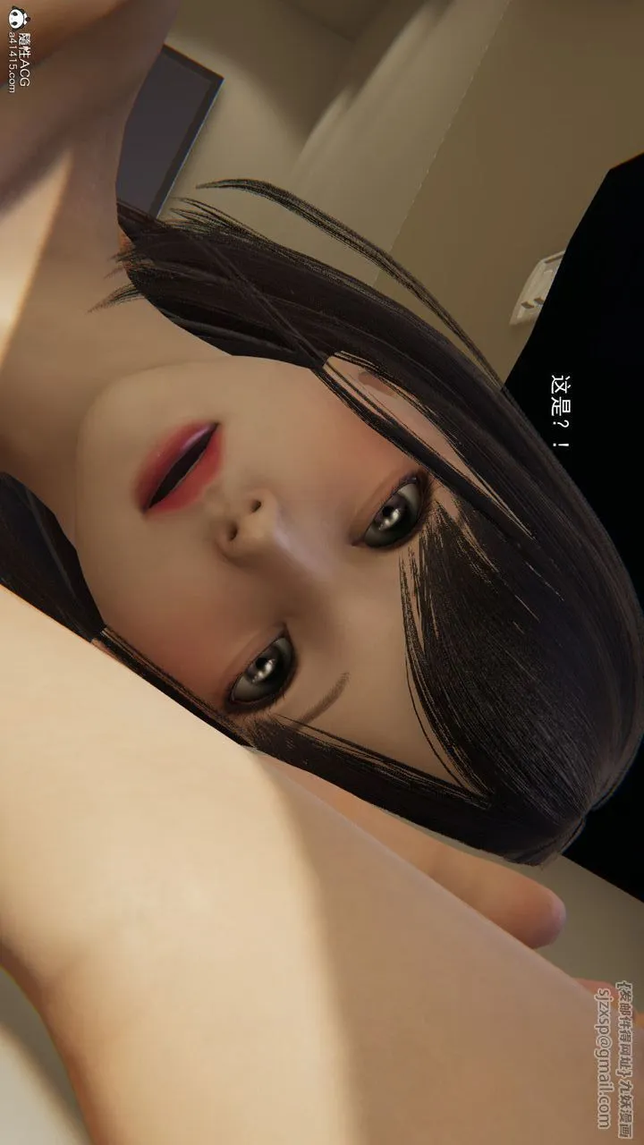[3D]沉沦 - 第07话 - page 5