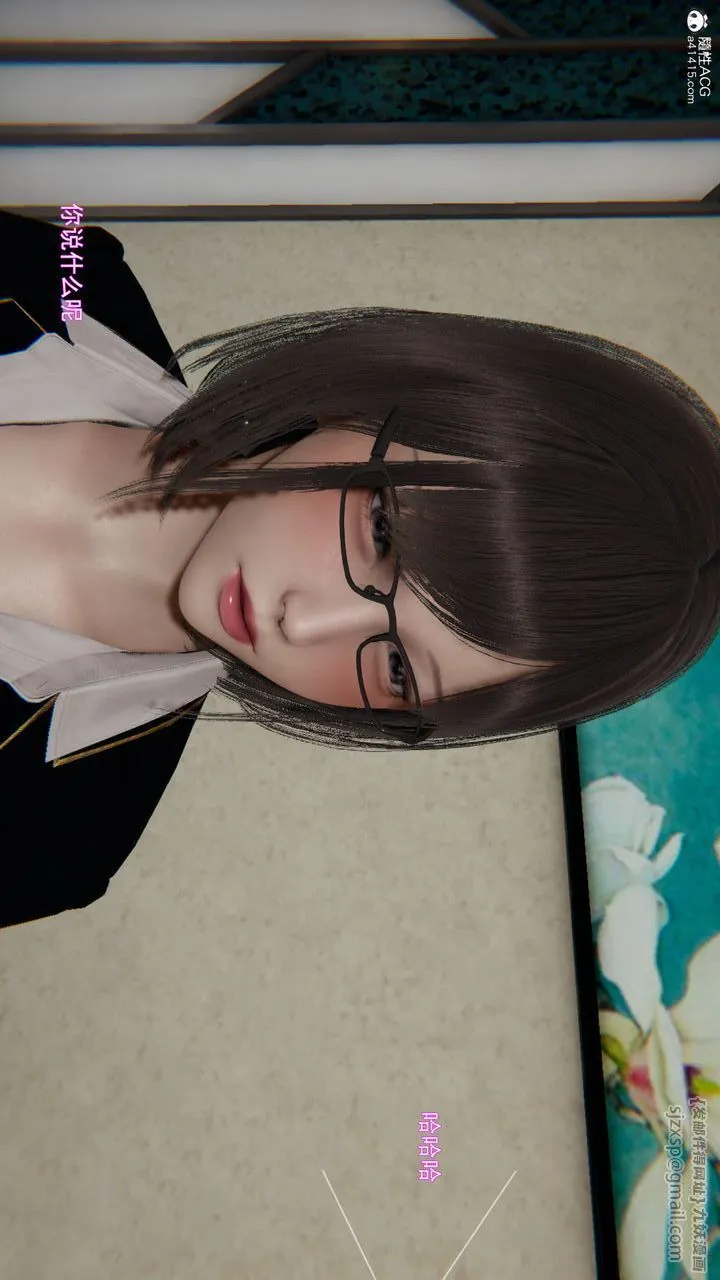 [3D]沉沦 - 第07话 - page 27