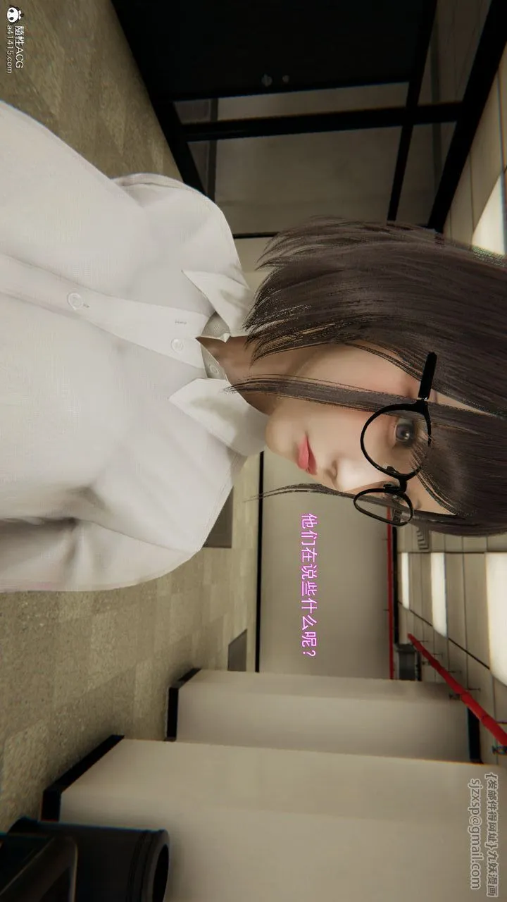 [3D]沉沦 - 第07话 - page 29