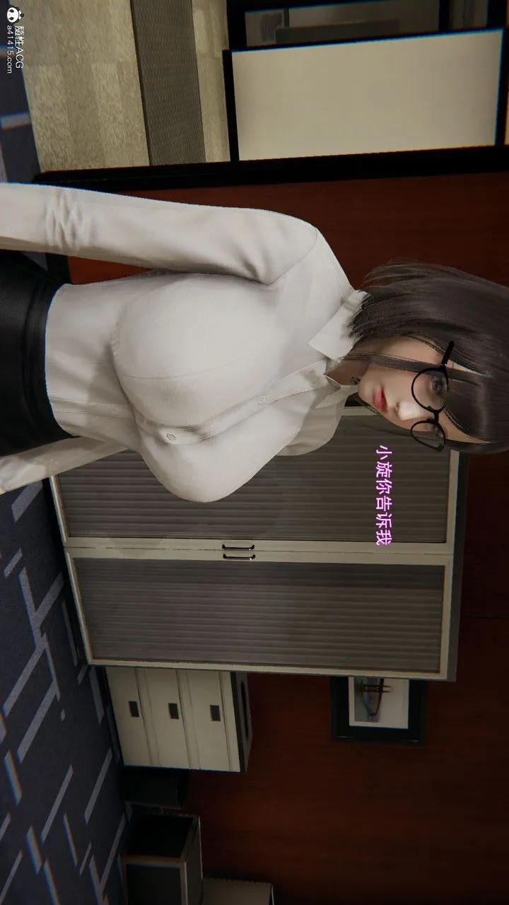[3D]沉沦 - 第07话 - page 32