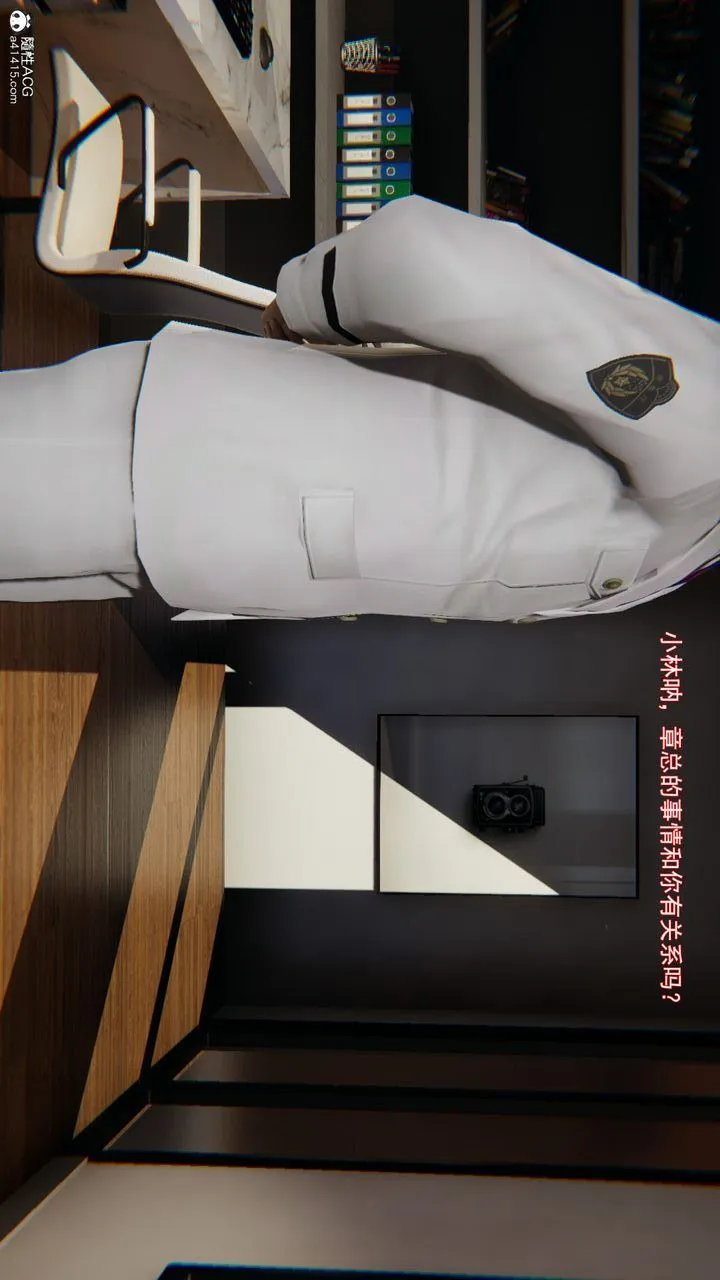 [3D]沉沦 - 第07话 - page 47