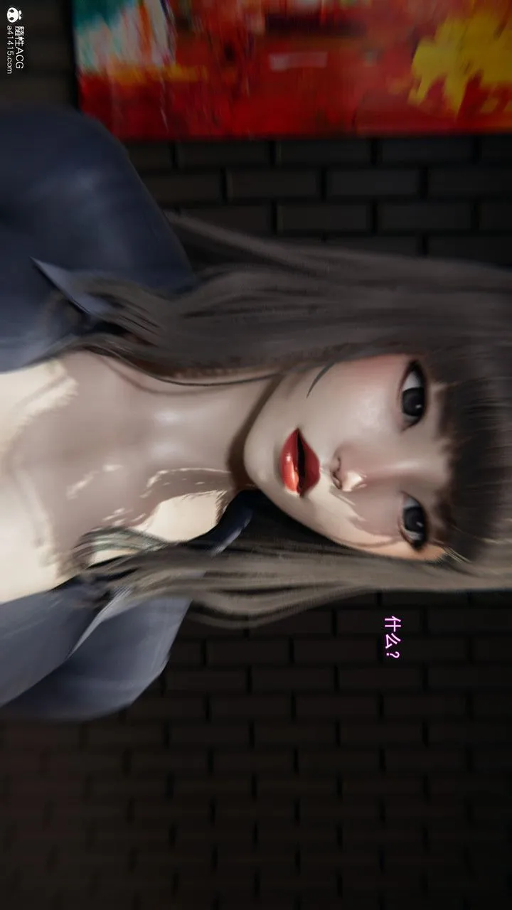 [3D]沉沦 - 第07话 - page 50