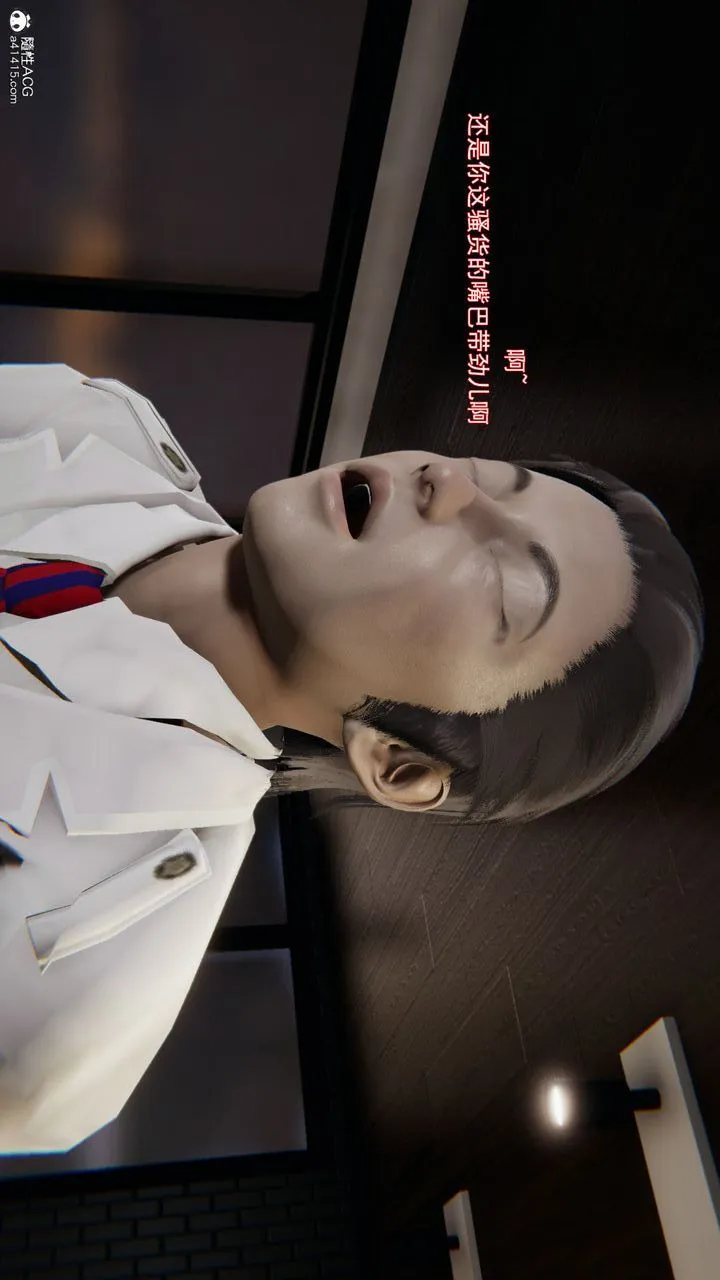 [3D]沉沦 - 第07话 - page 62