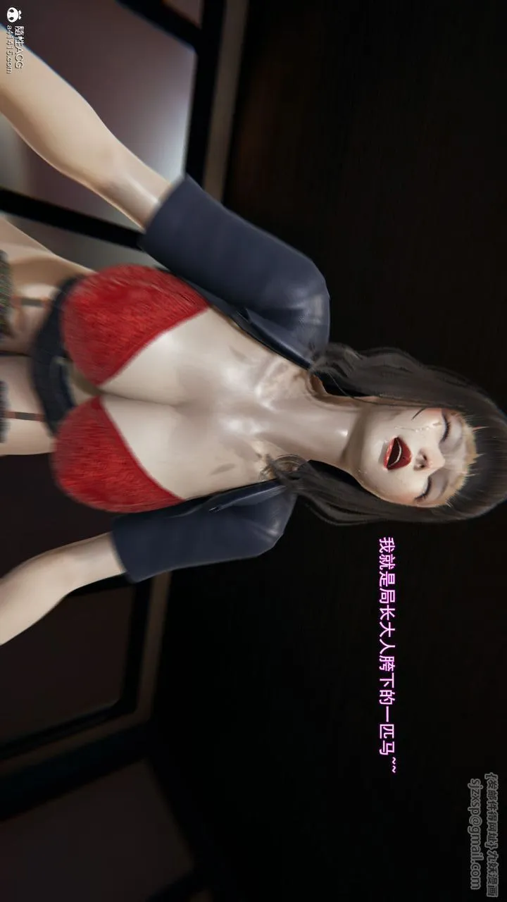 [3D]沉沦 - 第07话 - page 96