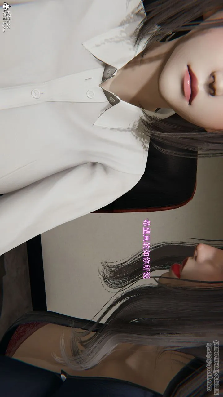 [3D]沉沦 - 第07话 - page 153