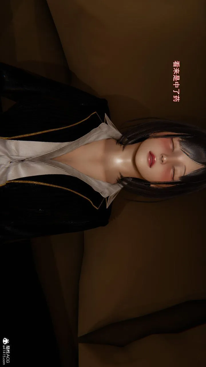 [3D]沉沦 - 第06话 - page 6