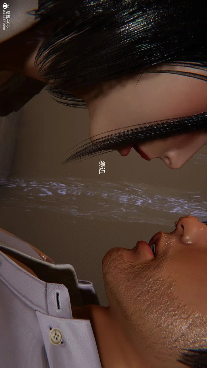 [3D]沉沦 - 第06话 - page 16