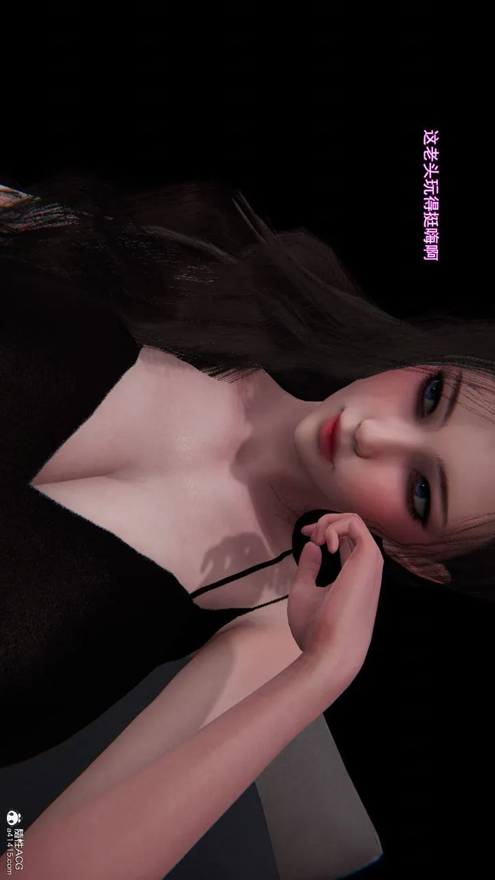 [3D]沉沦 - 第06话 - page 86