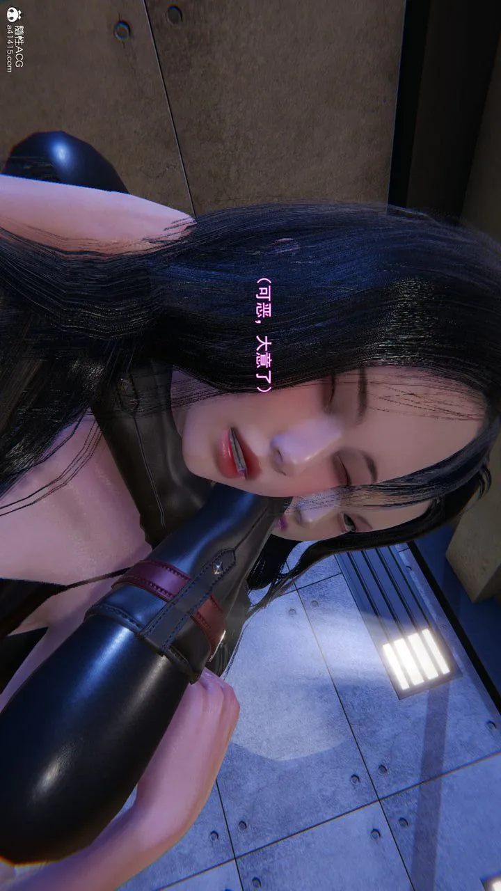 [3D]沉沦 - 第03话 - page 24