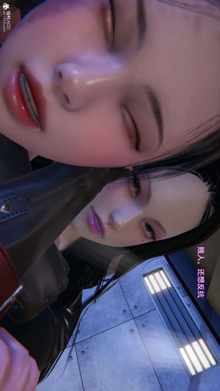 [3D]沉沦 - 第03话 - page 27