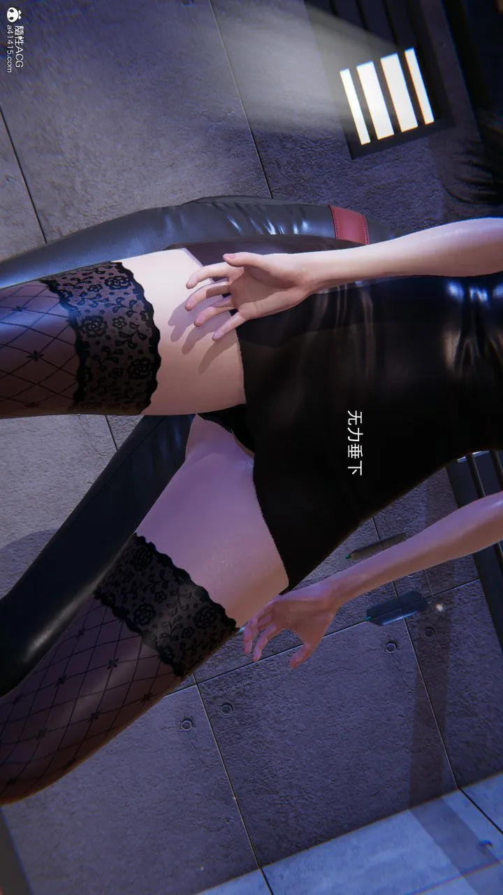[3D]沉沦 - 第03话 - page 30