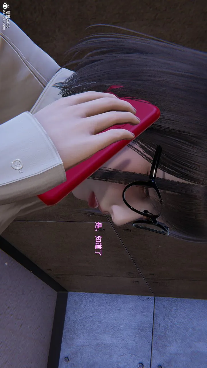 [3D]沉沦 - 第03话 - page 60