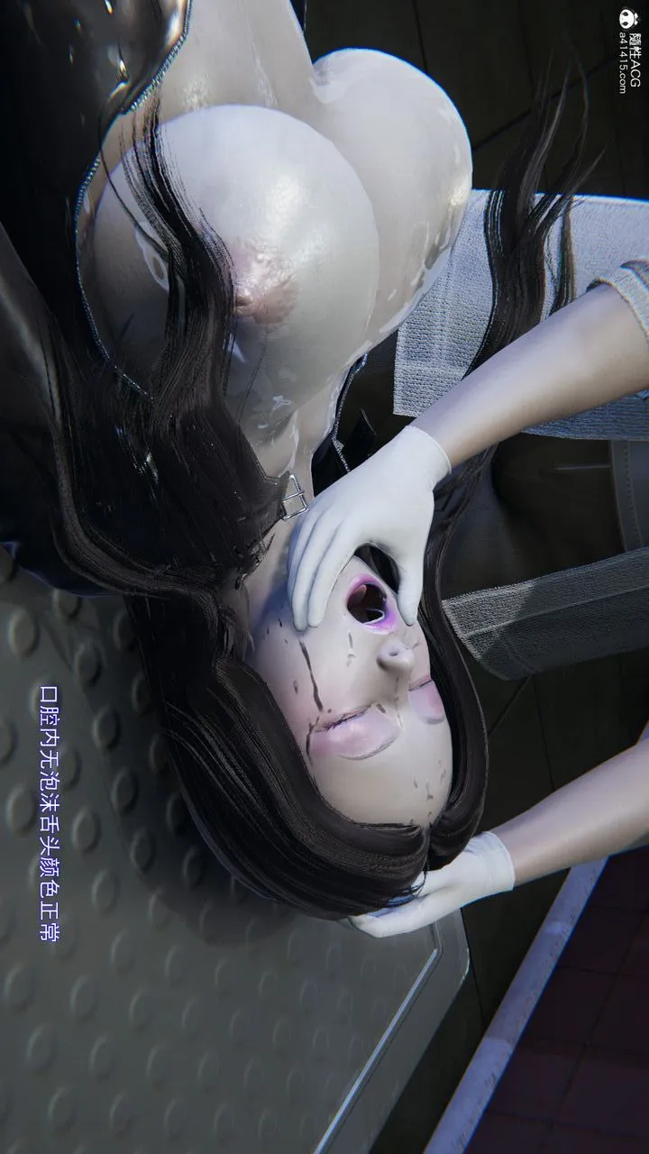 [3D]沉沦 - 第03话 - page 83