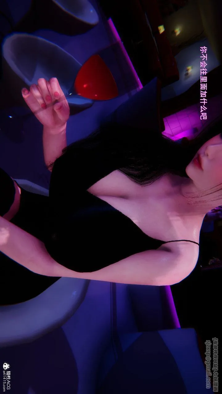 [3D]沉沦 - 第01话 - page 10