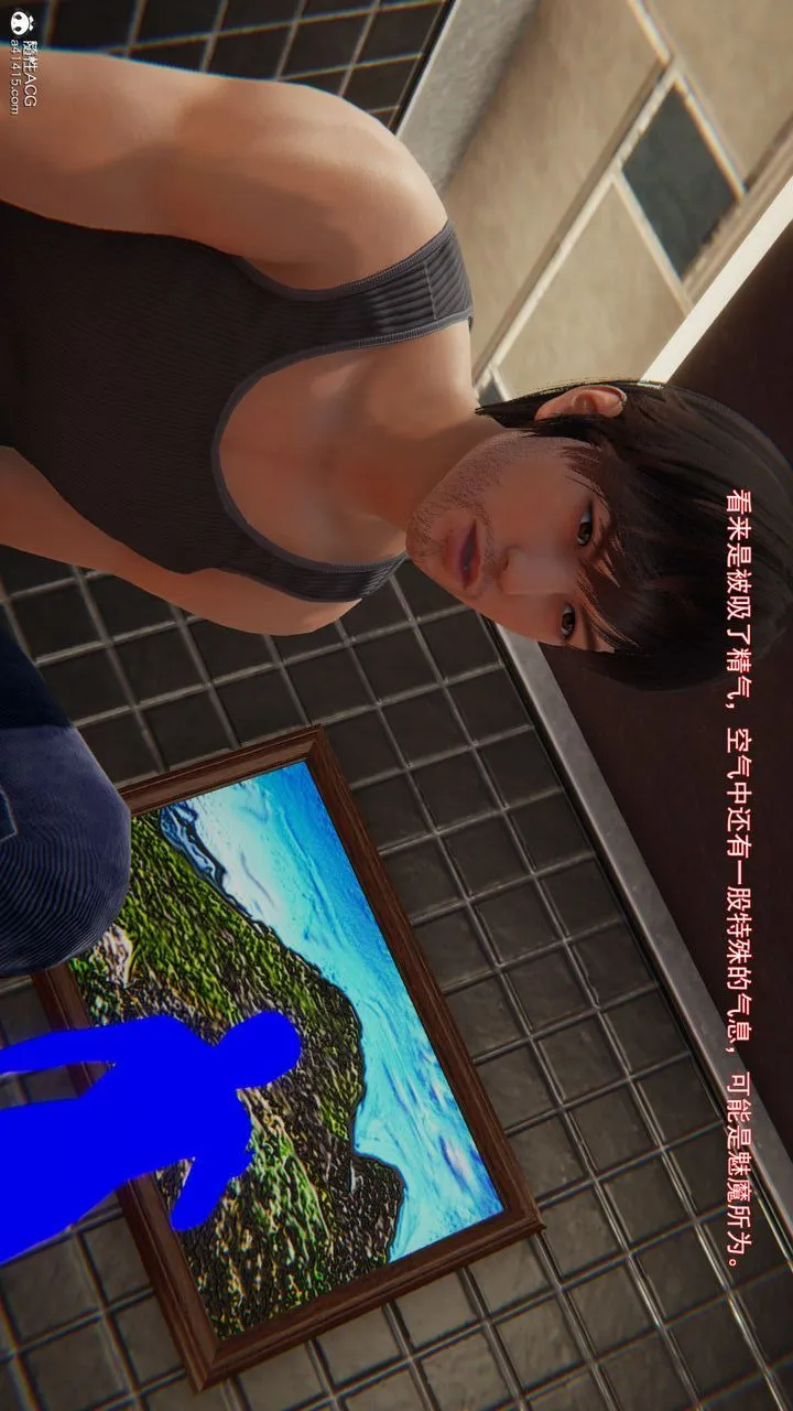 [3D]沉沦 - 第01话 - page 71