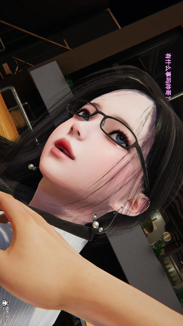 [3D]沉沦 - 第01话 - page 129