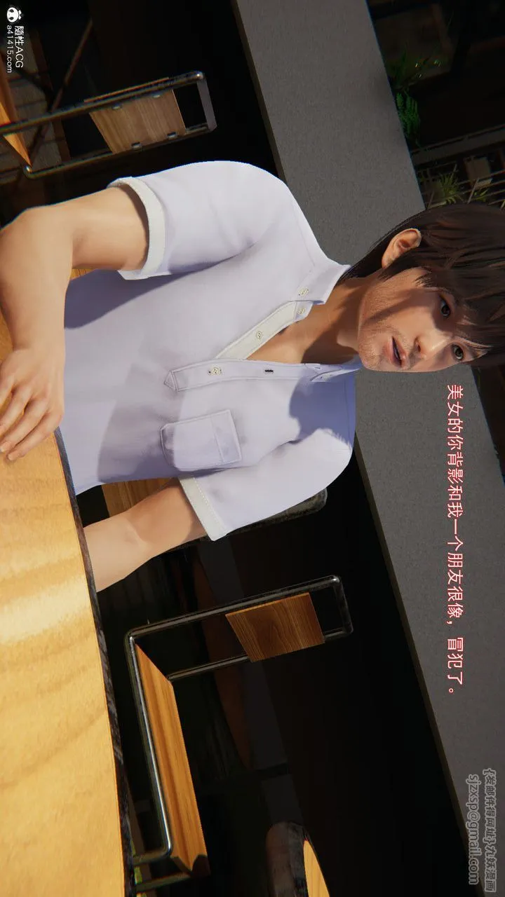 [3D]沉沦 - 第01话 - page 130