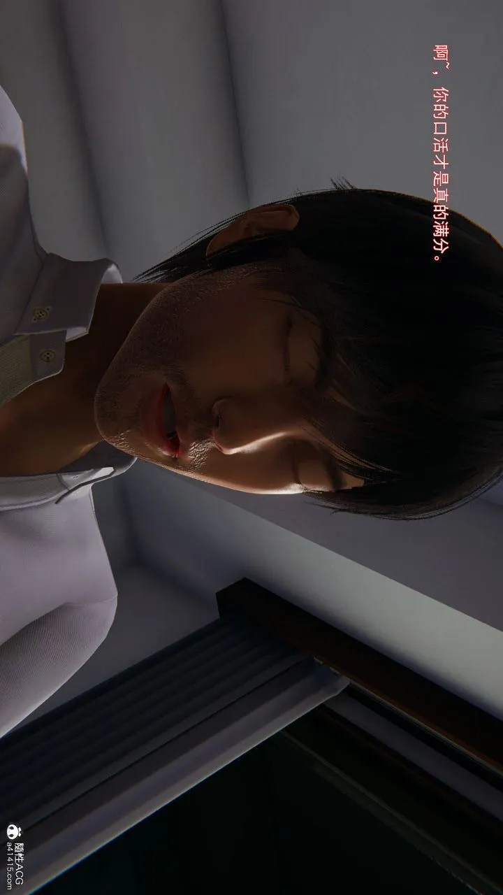 [3D]沉沦 - 第01话 - page 153