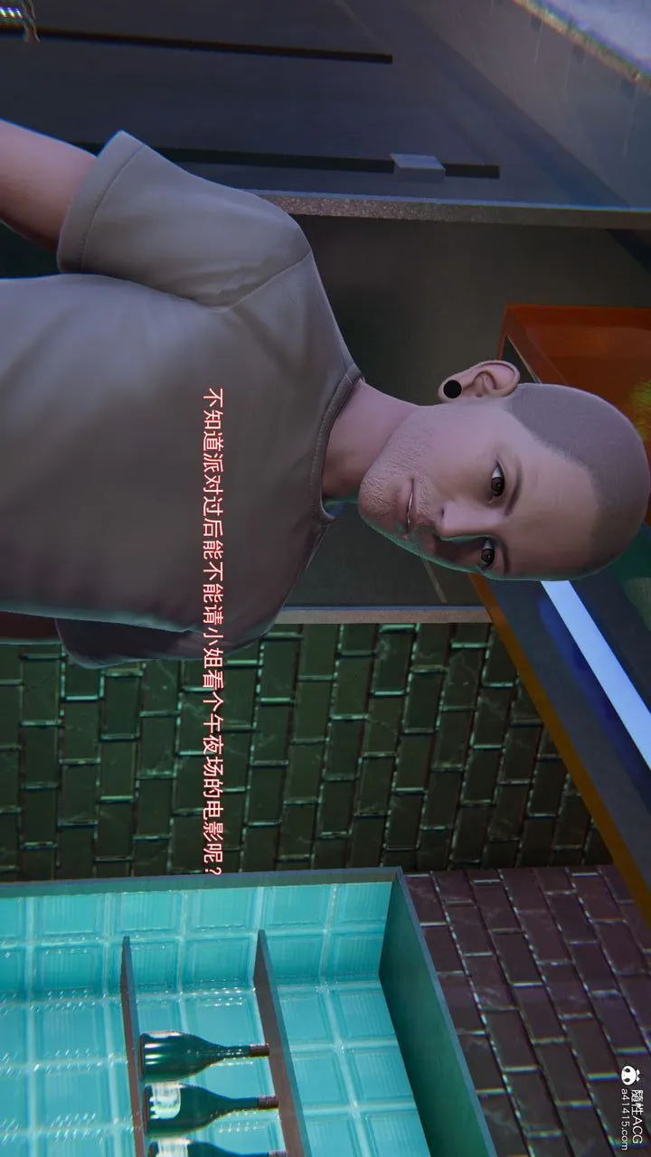 [3D]沉沦 - 第09话 - page 5