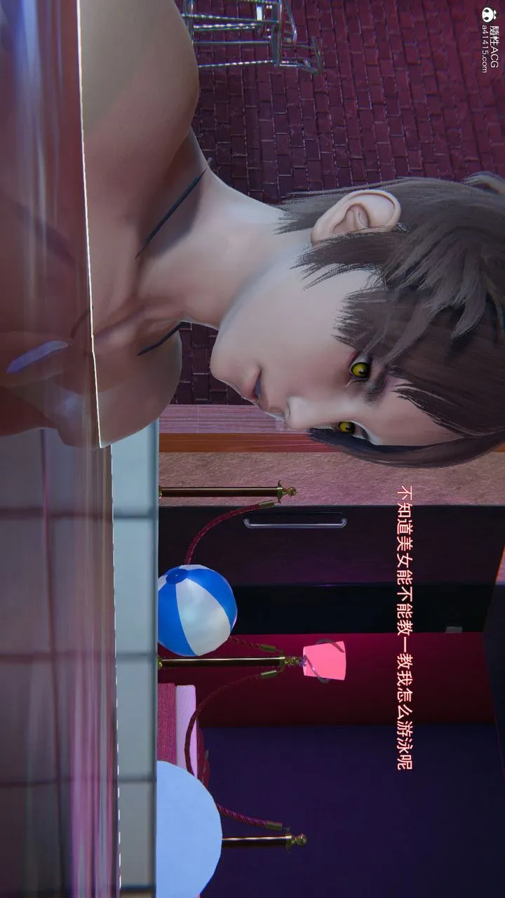 [3D]沉沦 - 第09话 - page 11